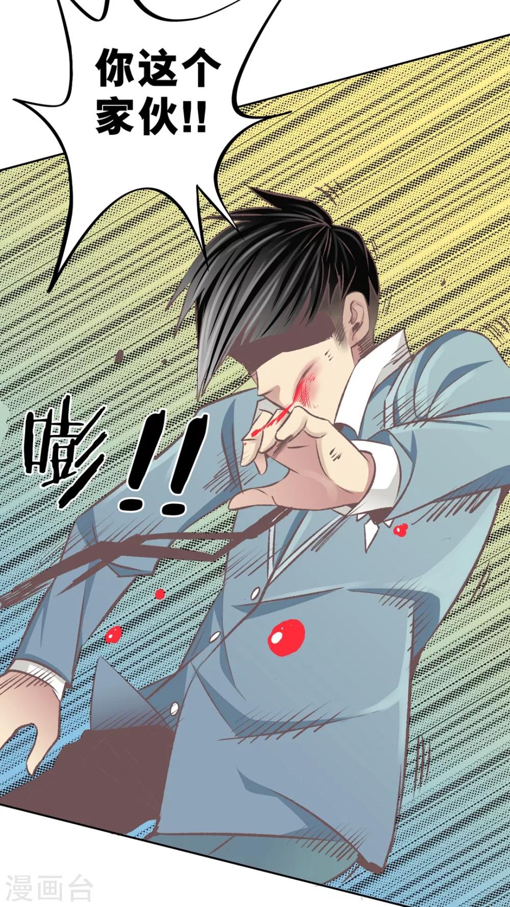 第60话 真正的信服-第61话