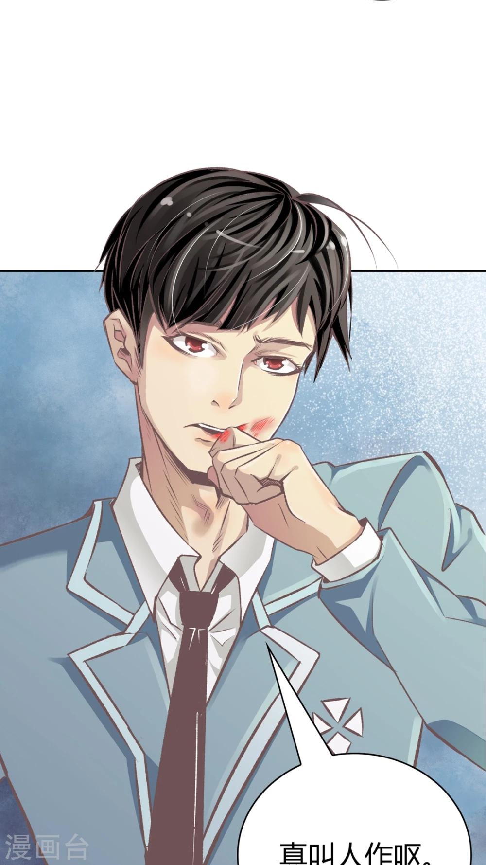 第60话 真正的信服-第61话