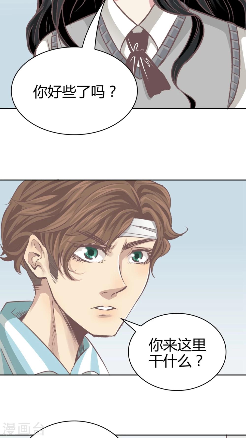 第62话 浪漫的爱-第63话