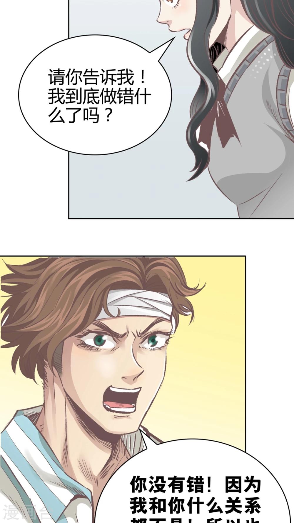 第62话 浪漫的爱-第63话