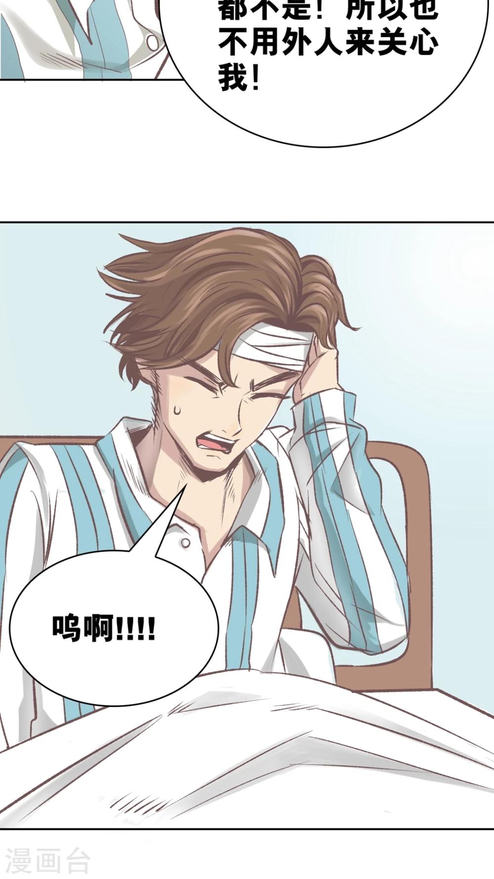 第62话 浪漫的爱-第63话