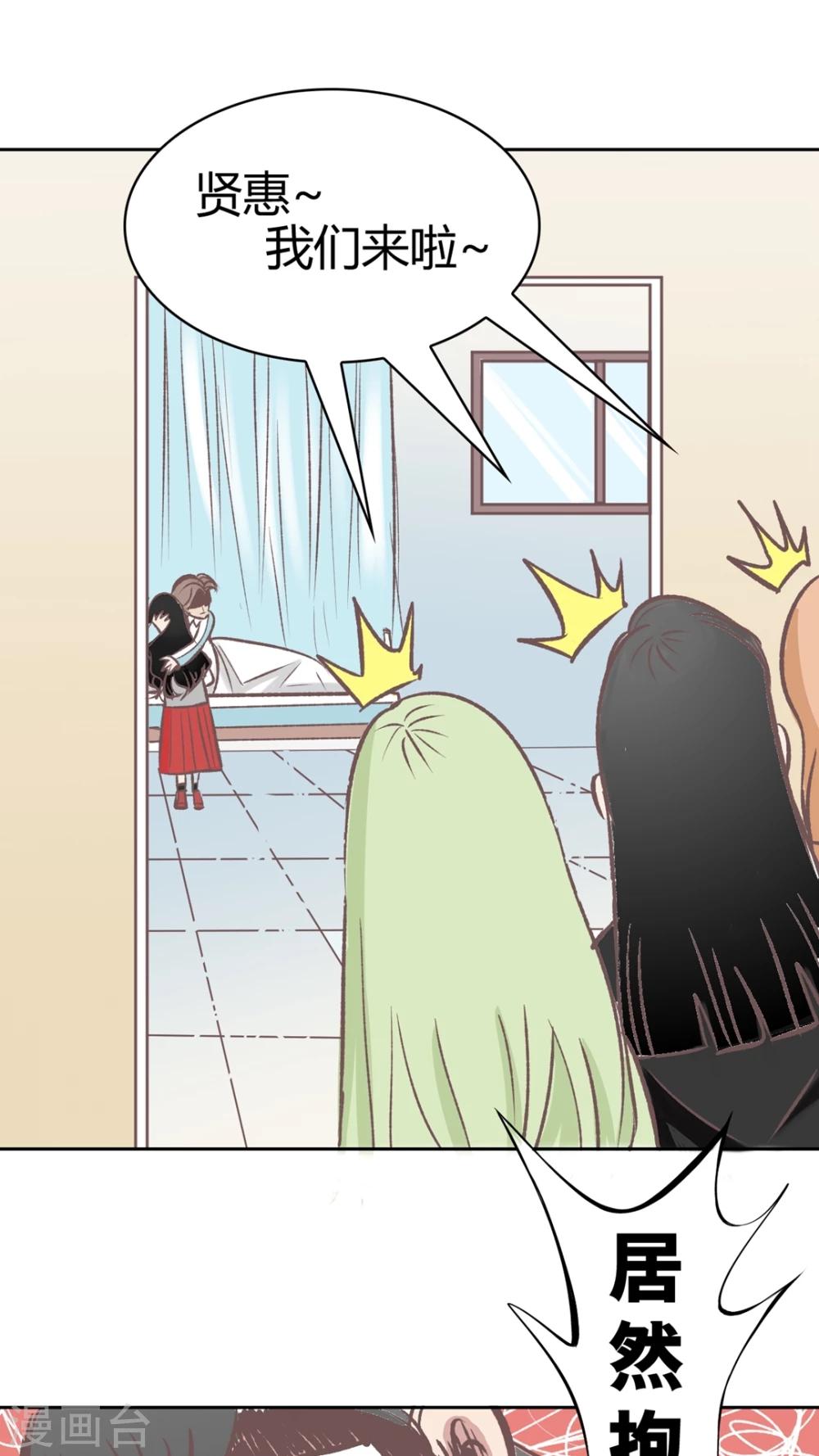 第62话 浪漫的爱-第63话