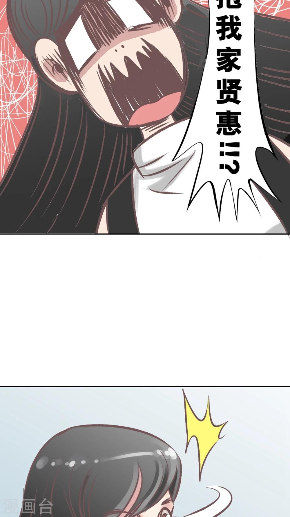 第62话 浪漫的爱-第63话