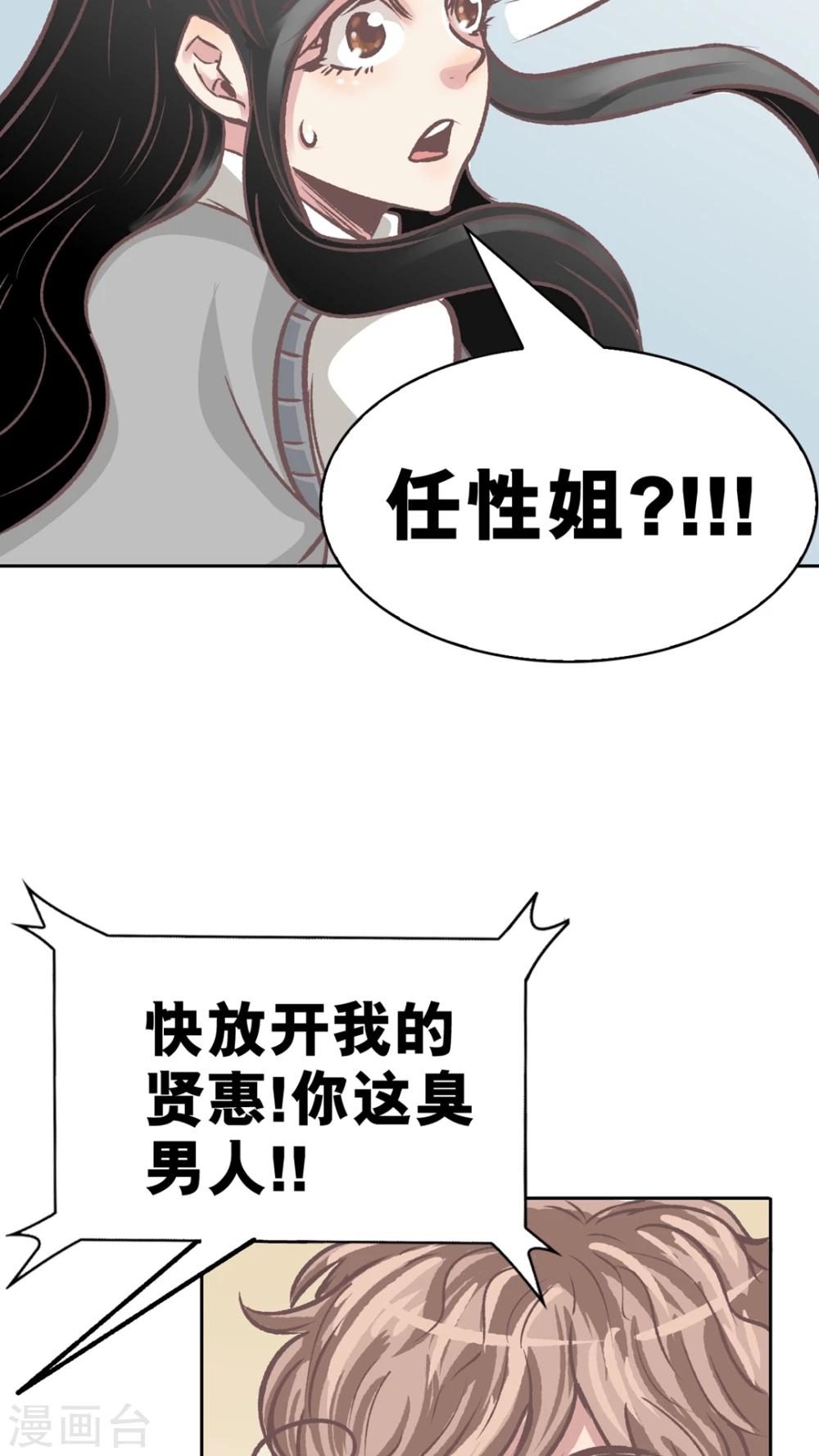 第62话 浪漫的爱-第63话