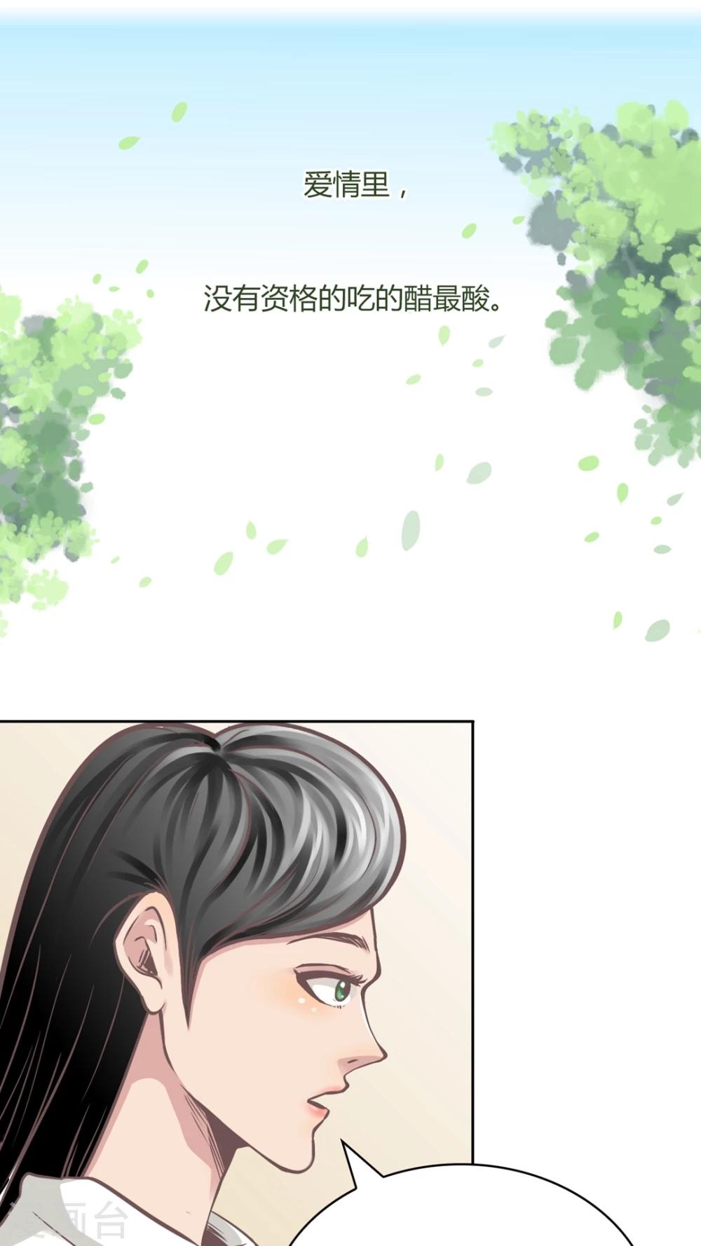 第62话 浪漫的爱-第63话