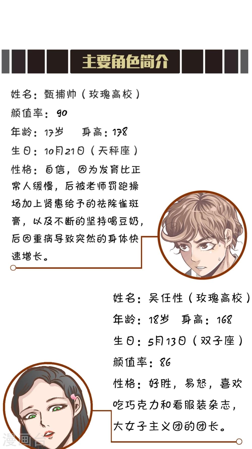 第62话 浪漫的爱-第63话