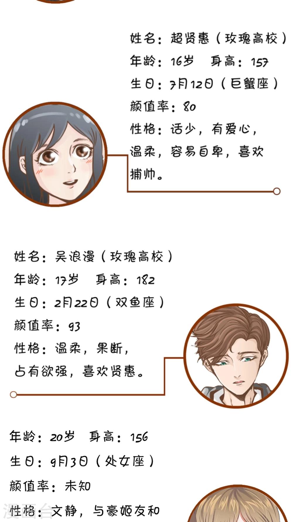 第62话 浪漫的爱-第63话