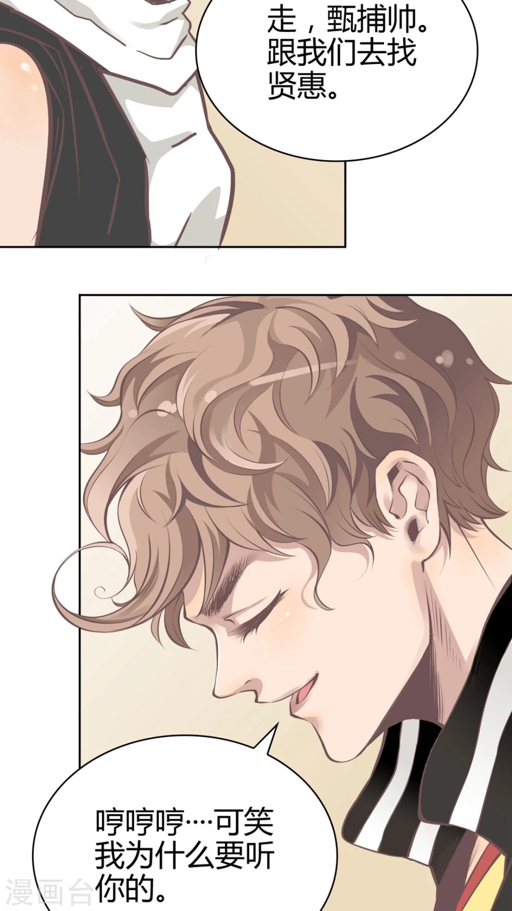 第62话 浪漫的爱-第63话