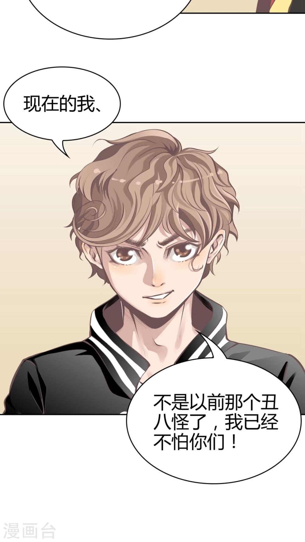 第62话 浪漫的爱-第63话