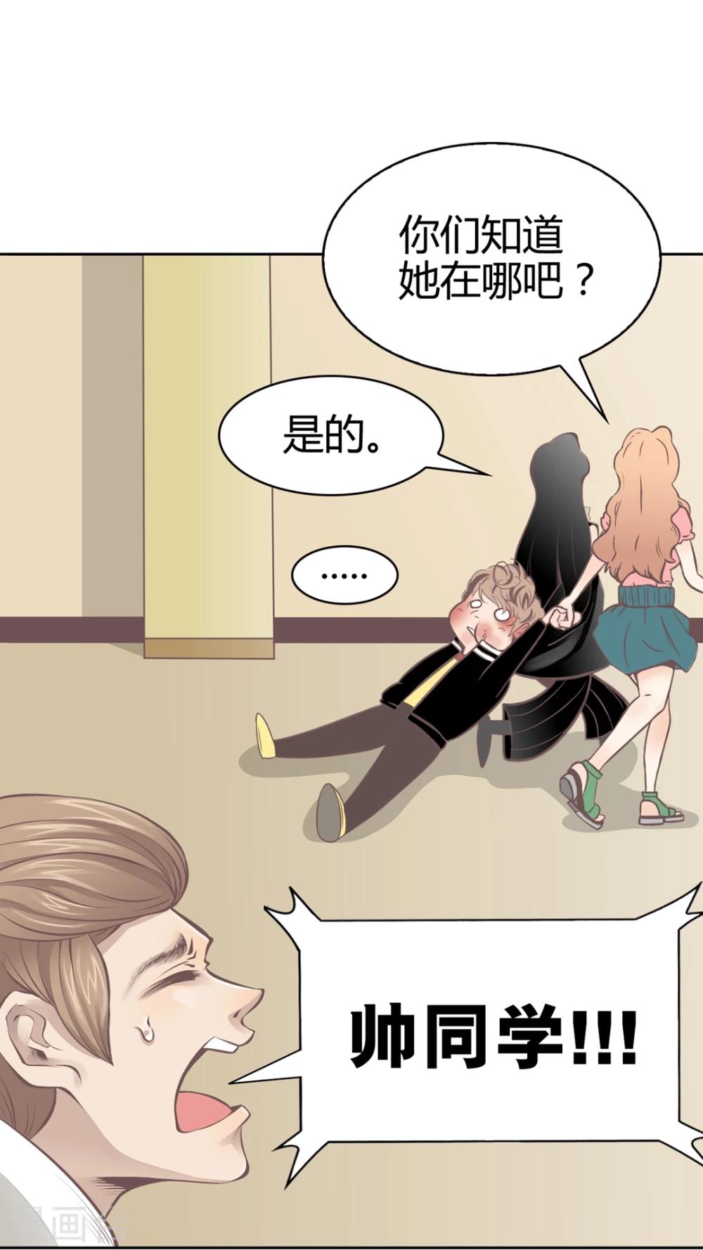 第62话 浪漫的爱-第63话