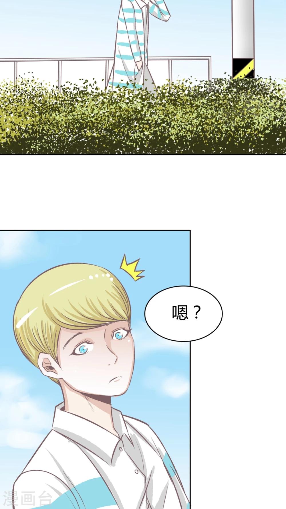 第64话 错爱-第65话