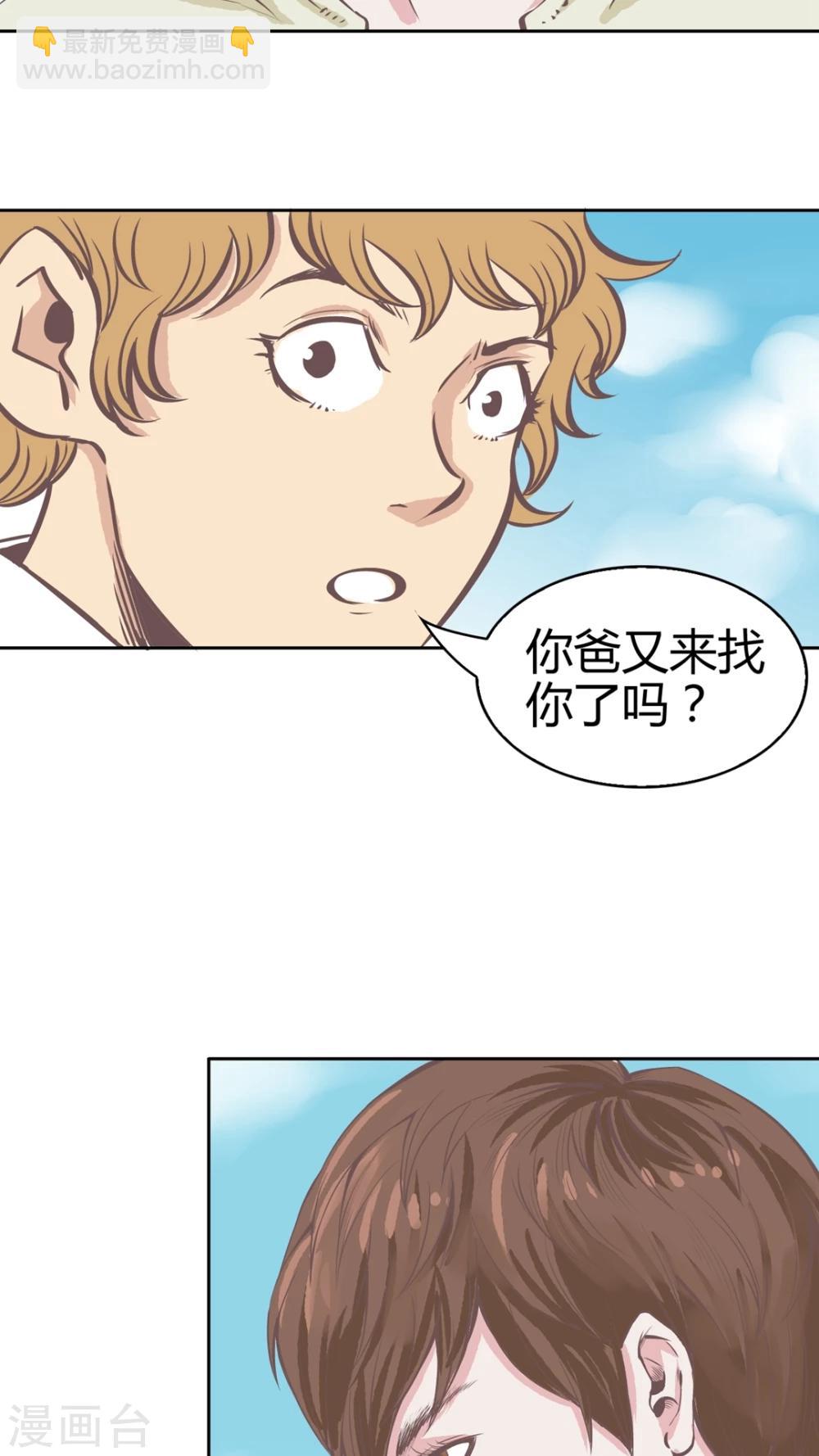 第67话 纠结-第69话