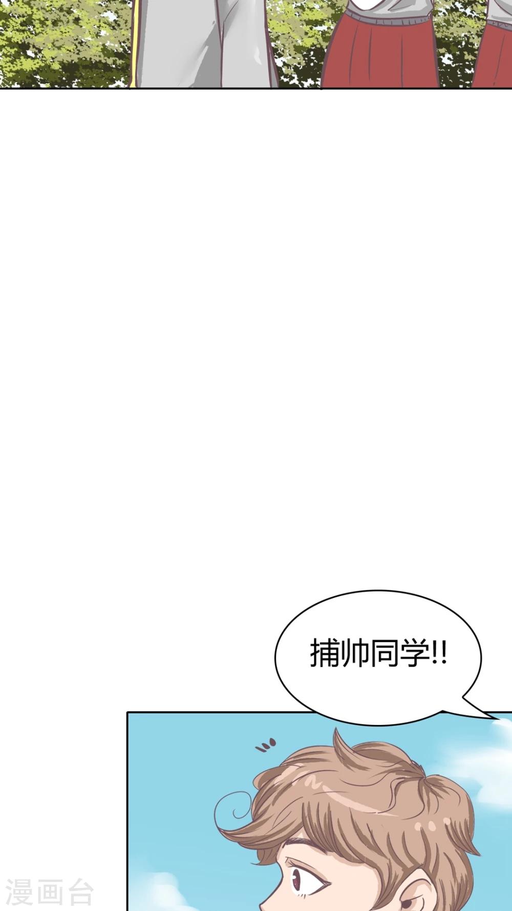 第67话 纠结-第69话