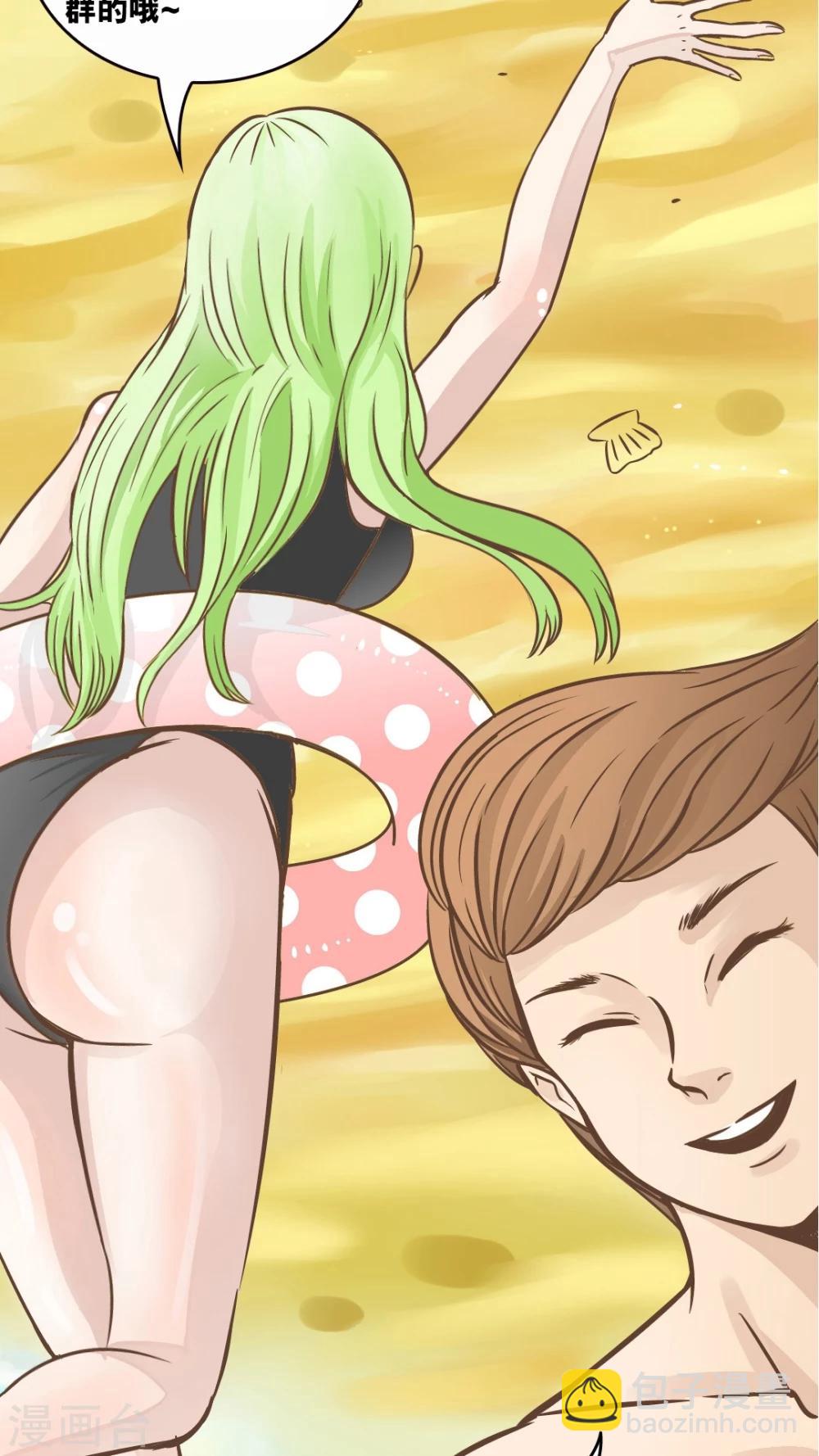 第67话 纠结-第69话