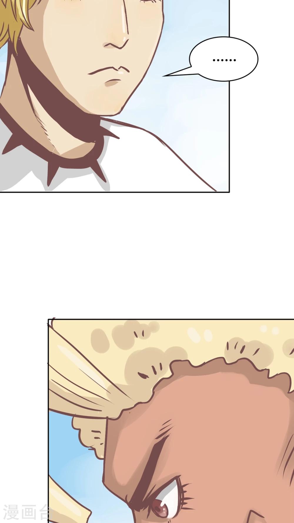 第69话 体育课-第71话