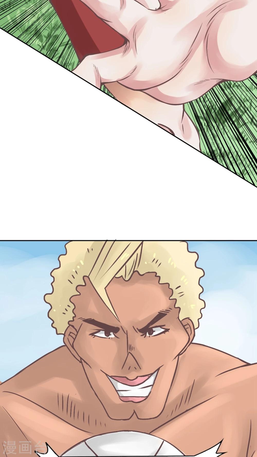 第69话 体育课-第71话