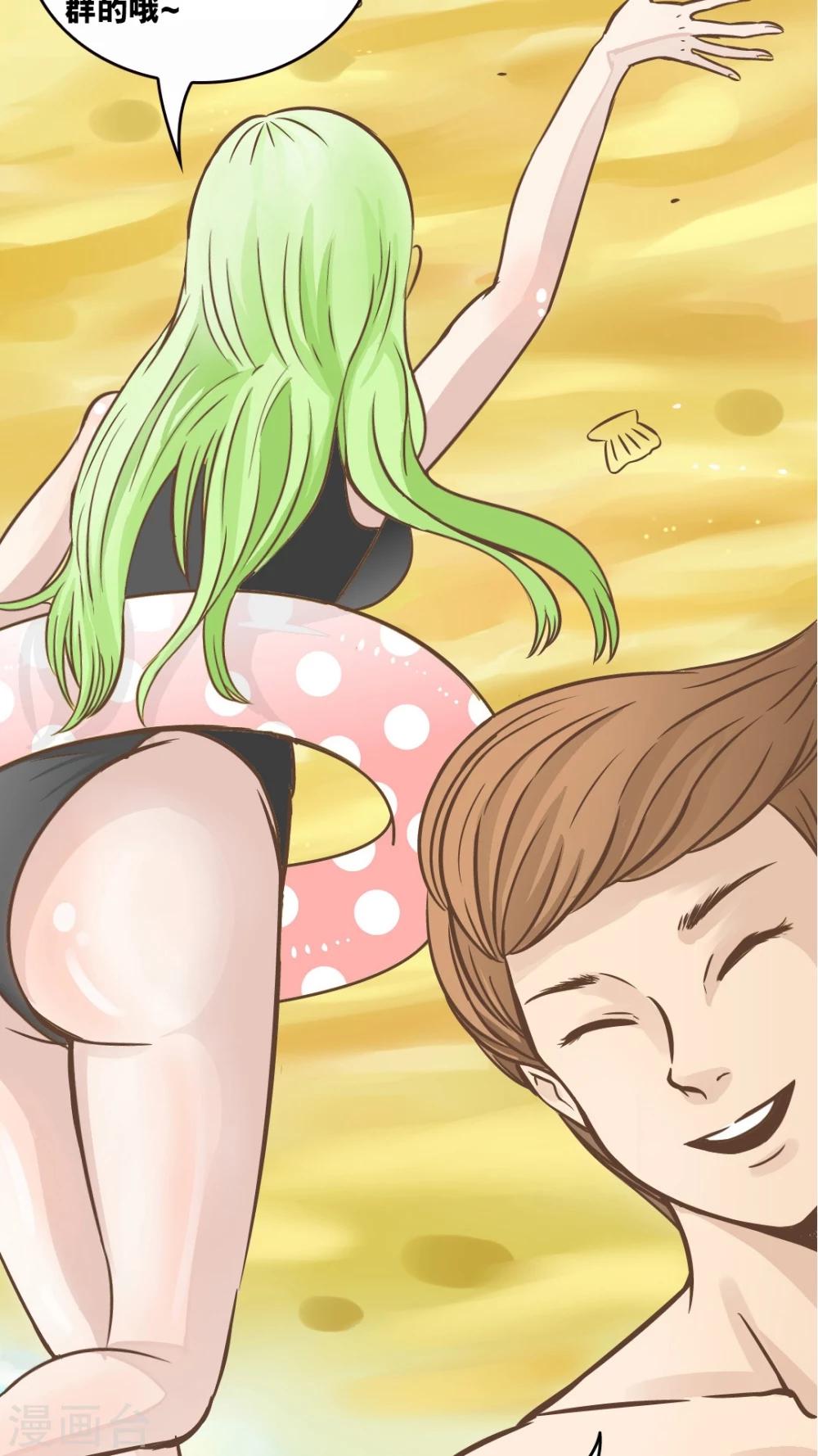 第69话 体育课-第71话