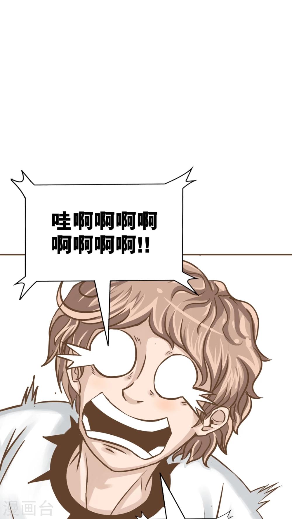 第69话 体育课-第71话