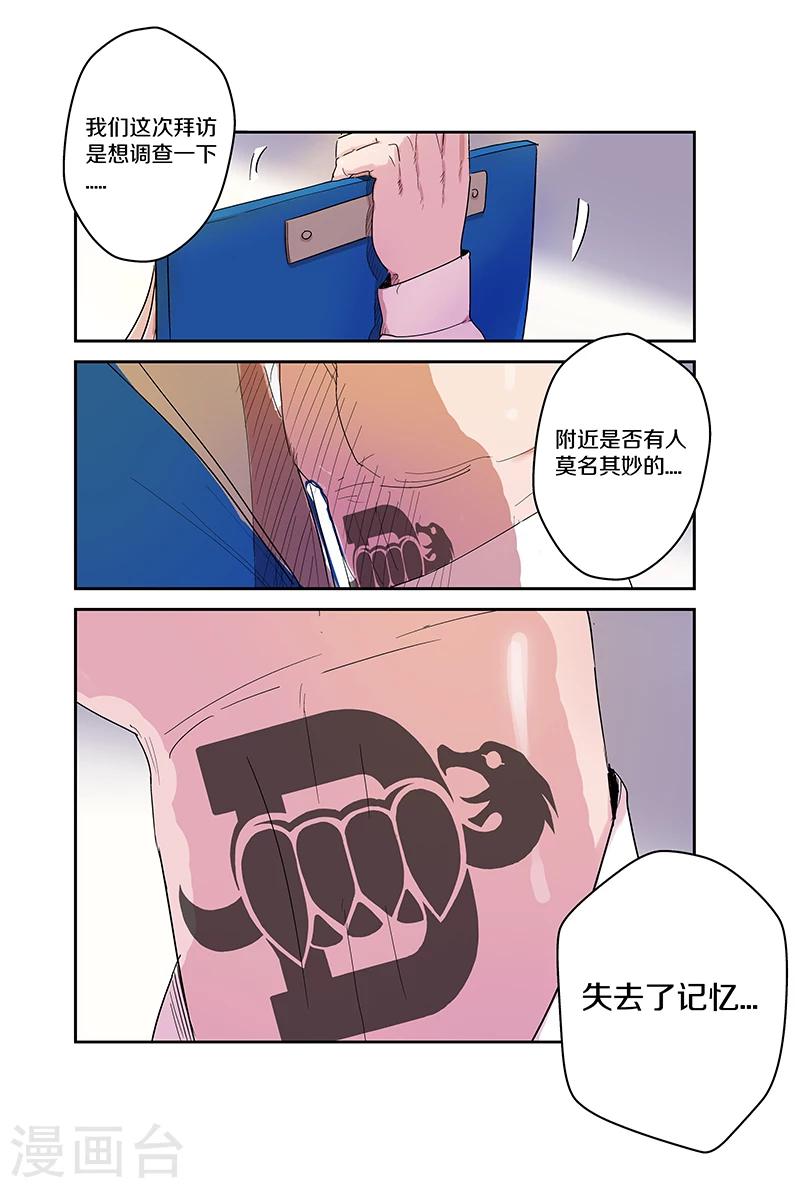 第101话 第一季完-第101话