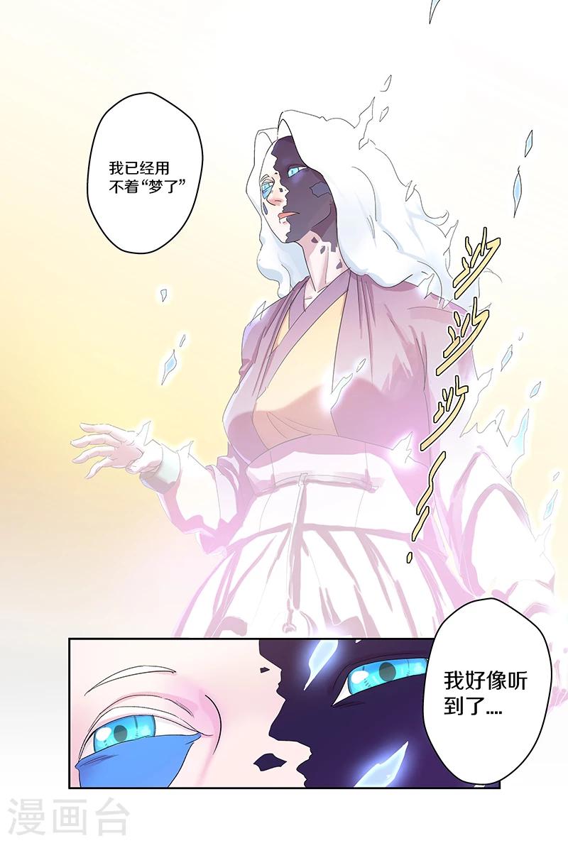 第101话 第一季完-第101话