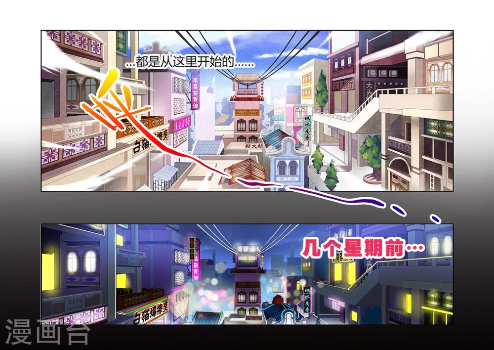 第13话 梁羽（上）-第13话