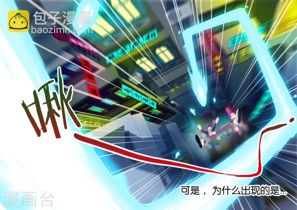 第15话 梁羽（下）-第15话