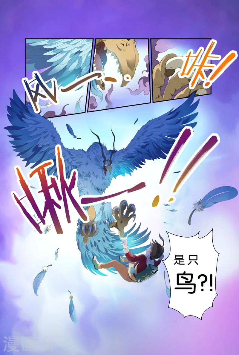 第15话 梁羽（下）-第15话