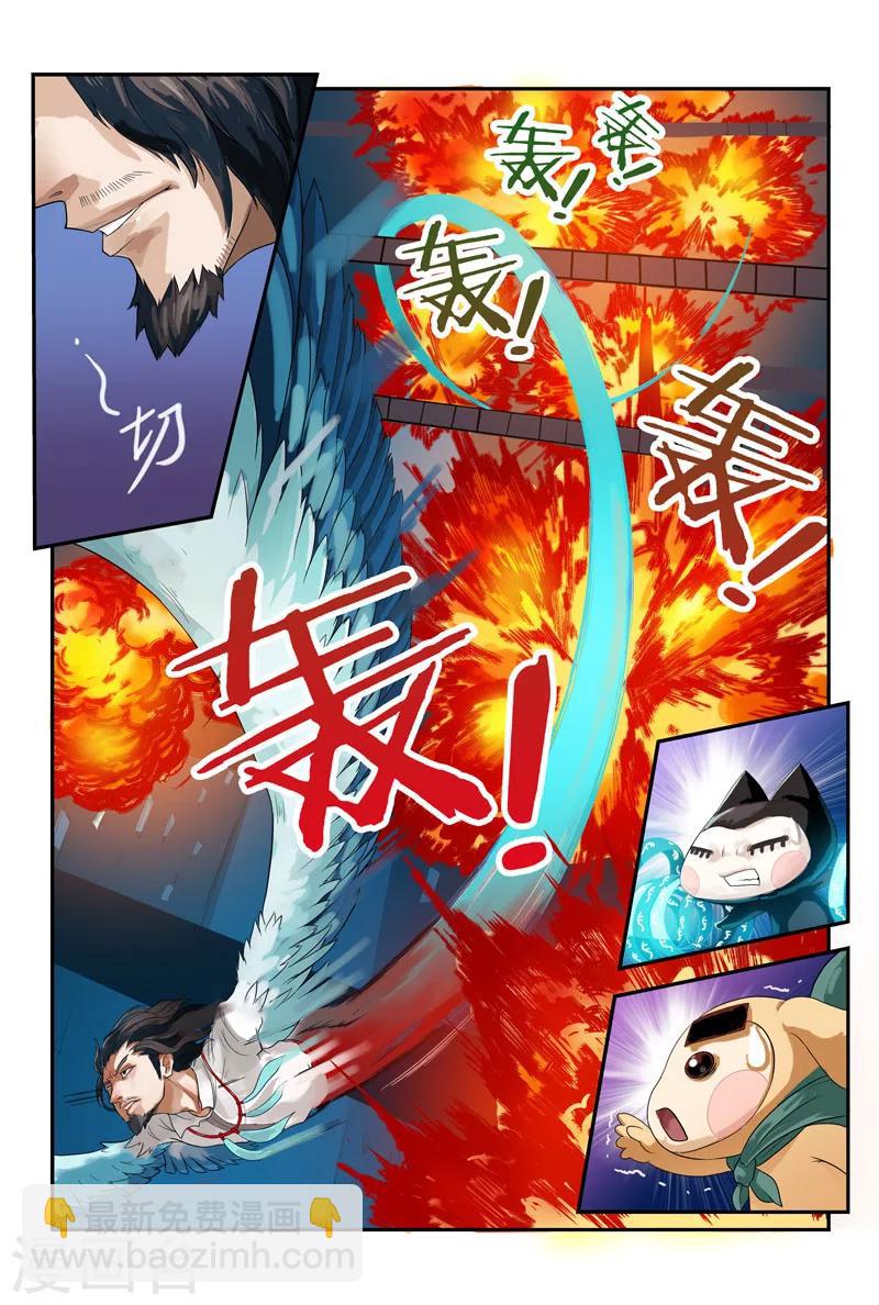 第19话 谁的老爹？（上）-第19话