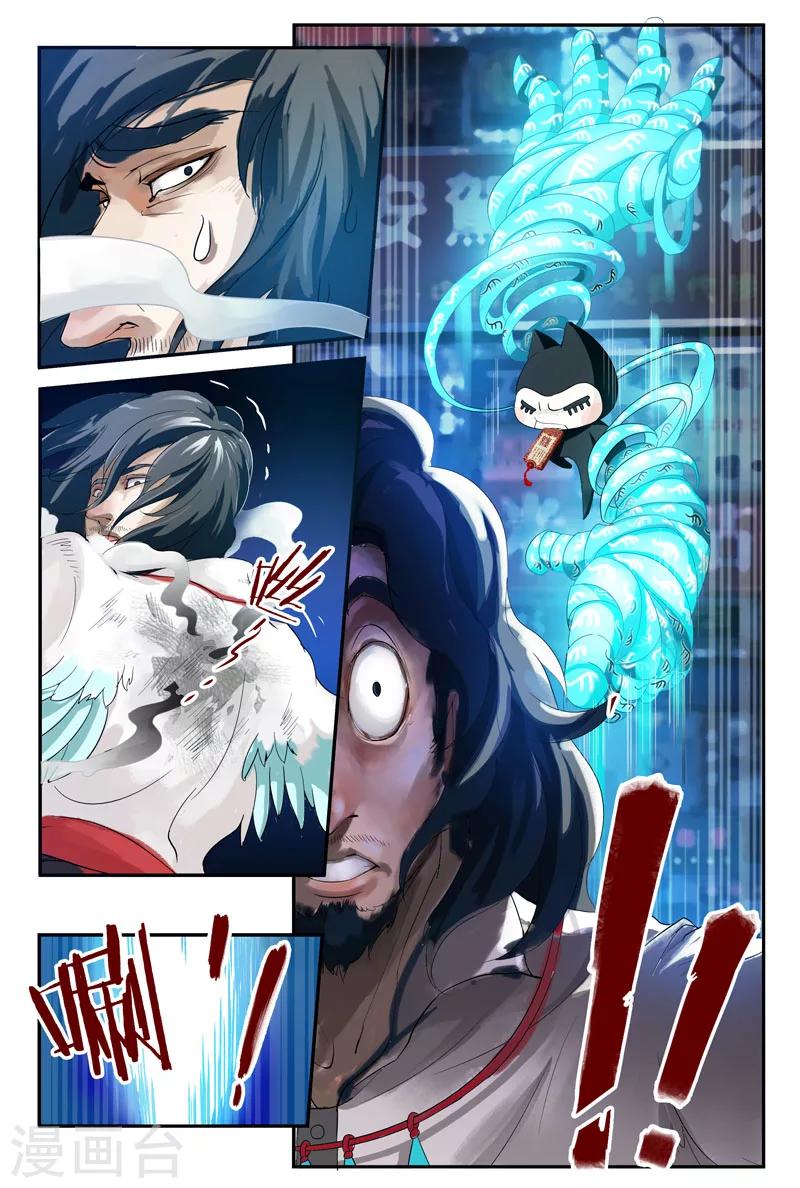 第19话 谁的老爹？（上）-第19话