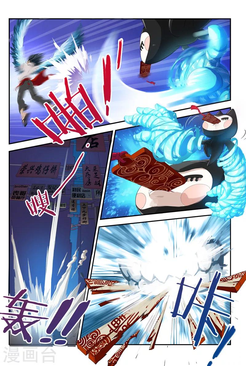 第19话 谁的老爹？（上）-第19话