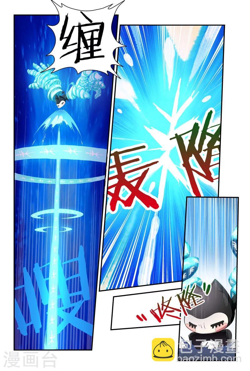 第19话 谁的老爹？（上）-第19话