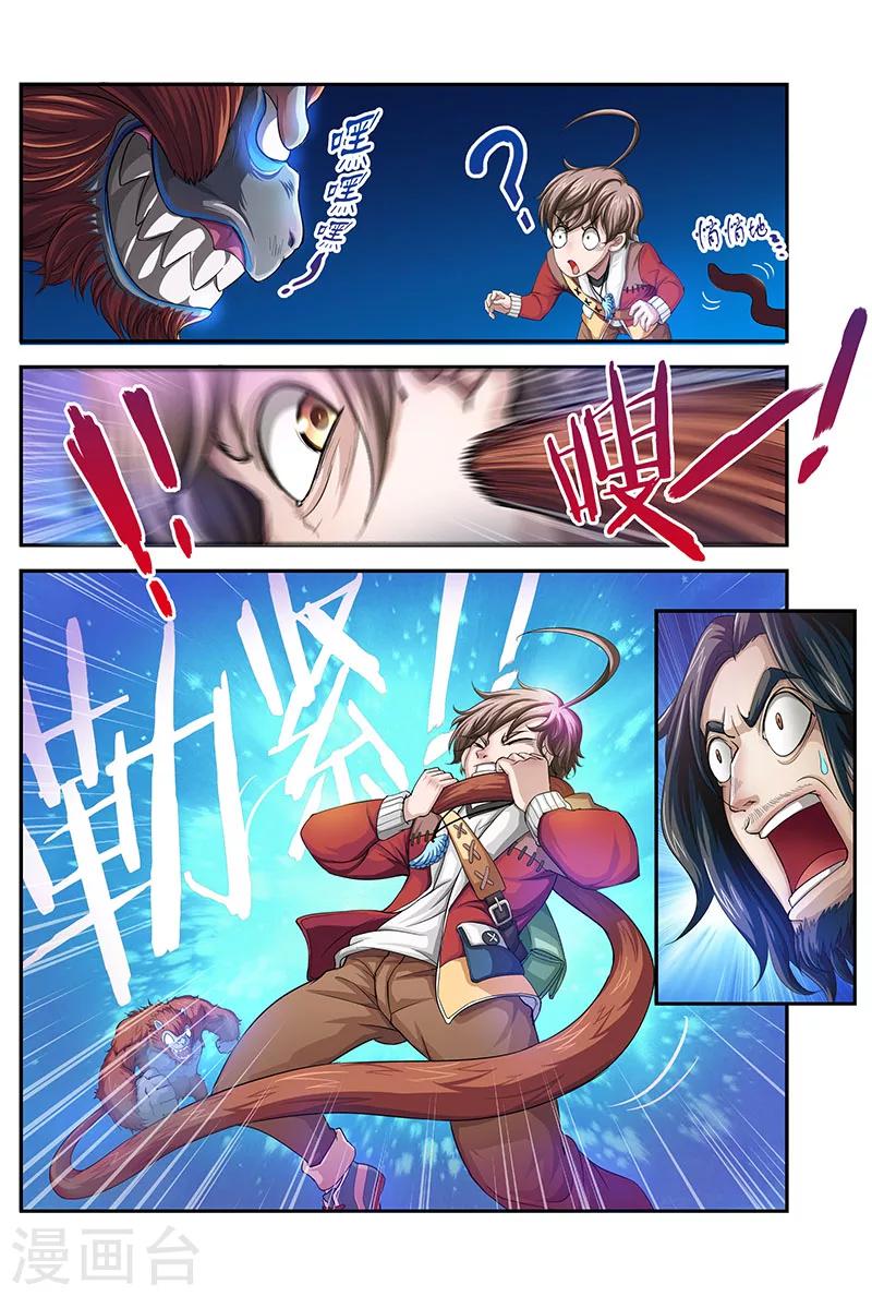 第21话 两个善生（上）-第21话