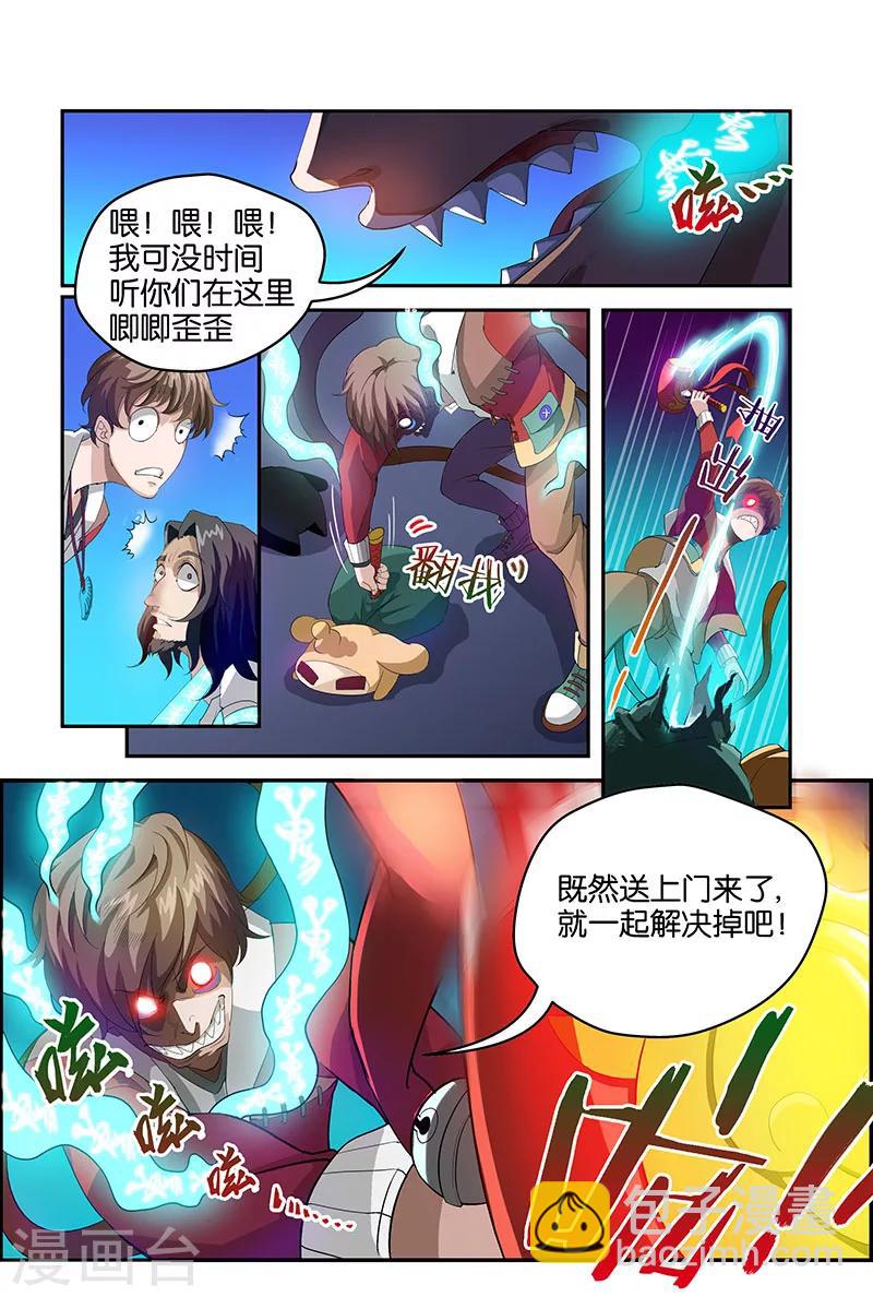 第21话 两个善生（上）-第21话