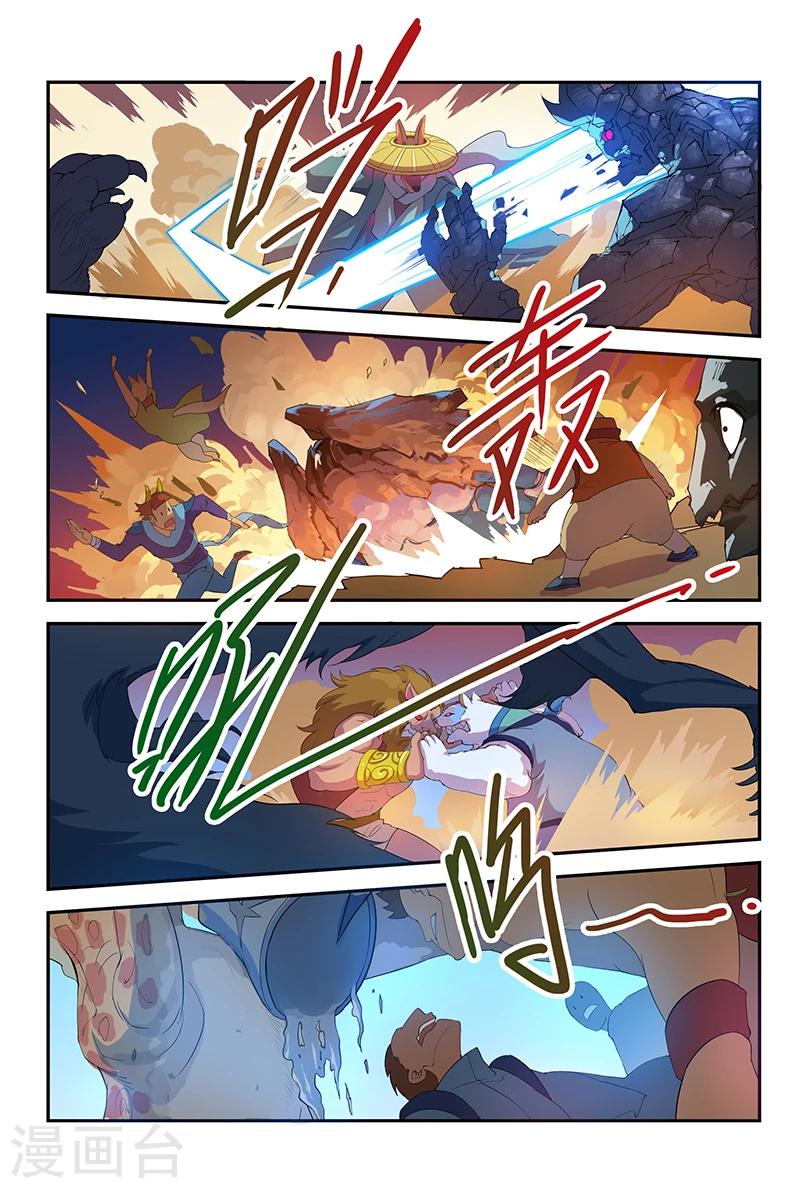 第43话 止于门外-第43话