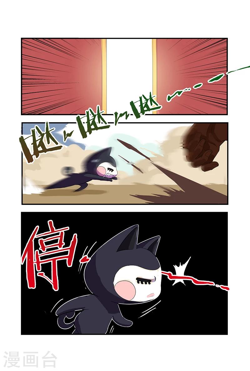 第43话 止于门外-第43话