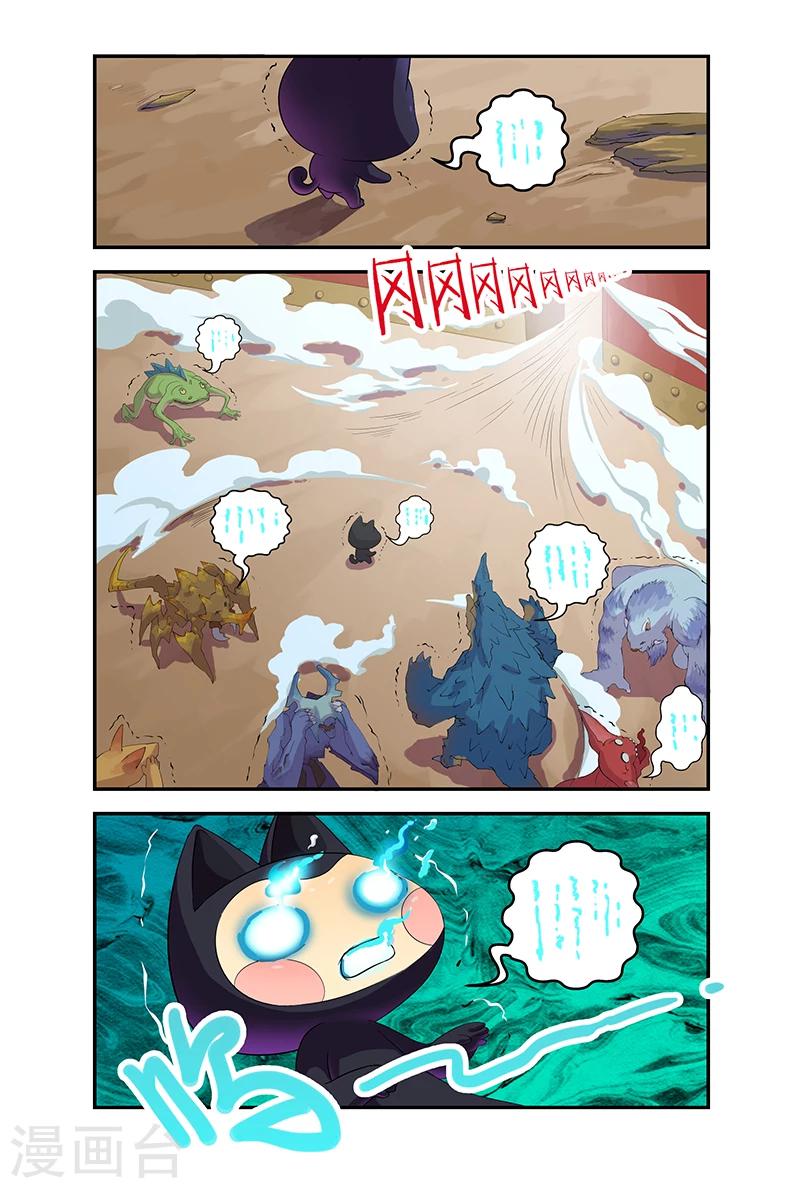 第43话 止于门外-第43话