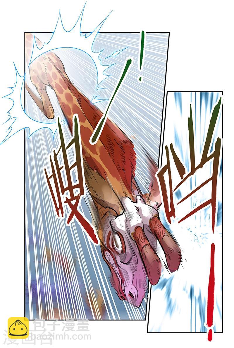 第45话 御-第45话