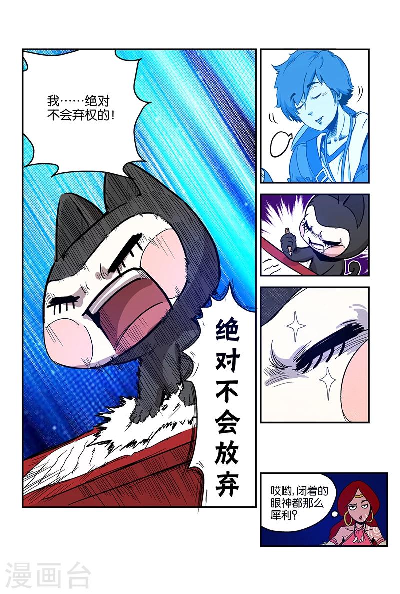 第51话 继续还是放弃-第51话