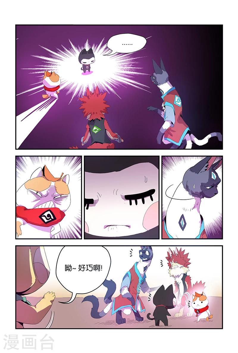 第61话 朋友的要求-第61话