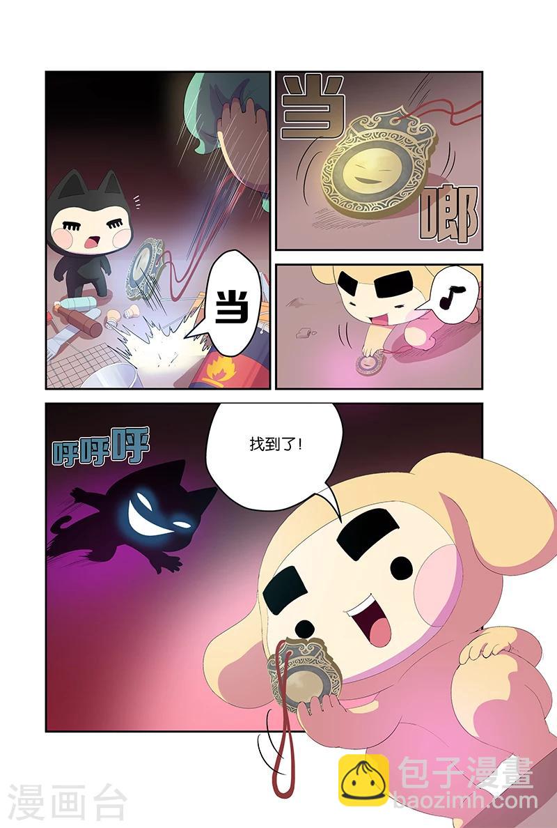 第63话 我们在哪里-第63话