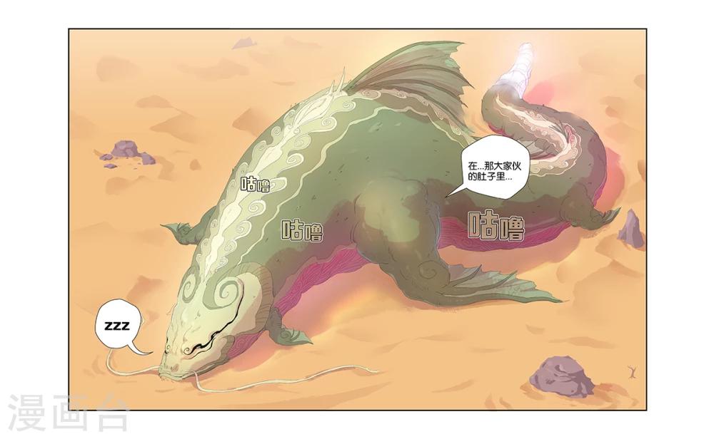 第63话 我们在哪里-第63话