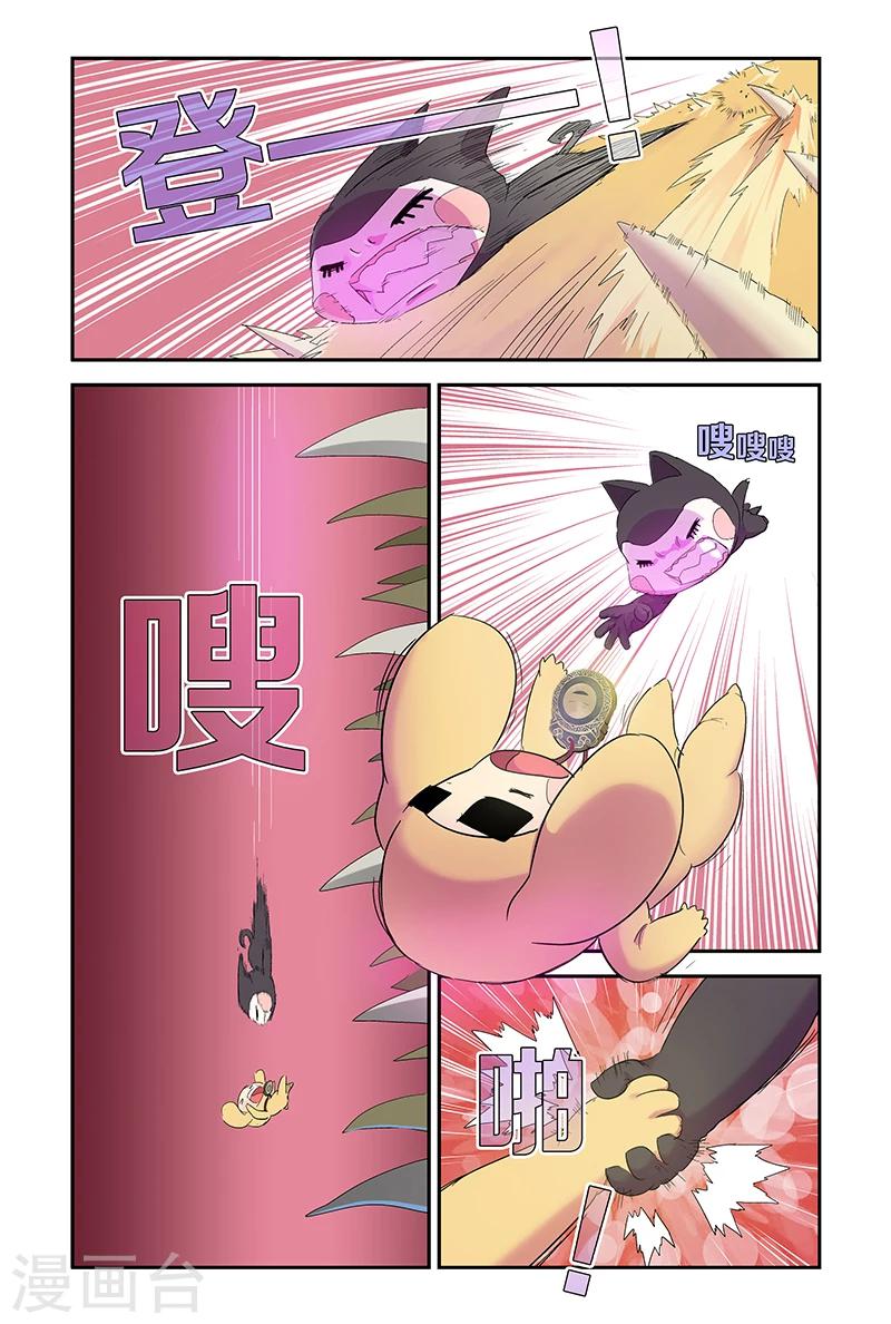 第65话 快把令牌拿走-第65话