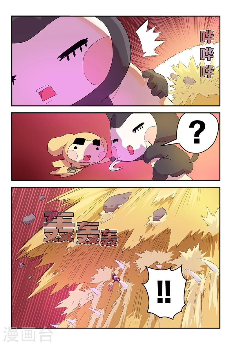 第65话 快把令牌拿走-第65话