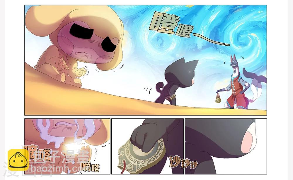 第69话 快跑-第69话