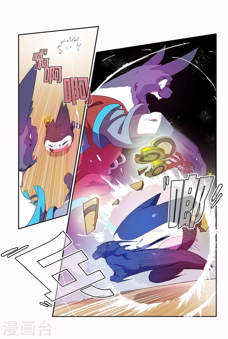 第69话 快跑-第69话