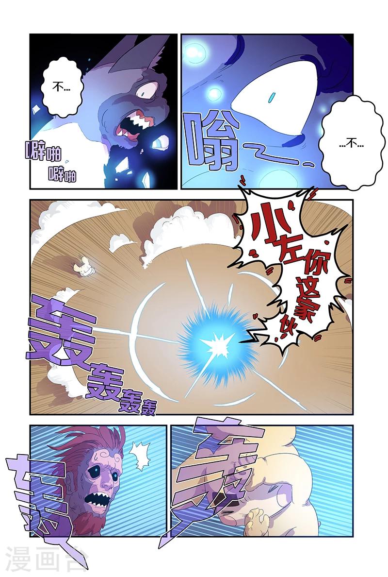 第69话 快跑-第69话