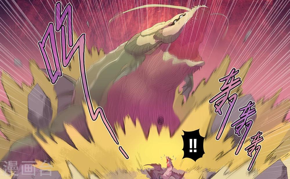 第71话 大鱼吃小鱼-第71话