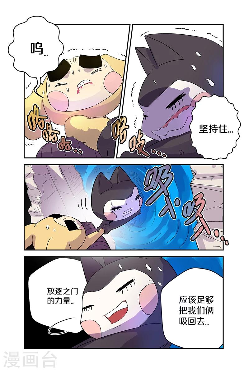 第73话 朋友-第73话