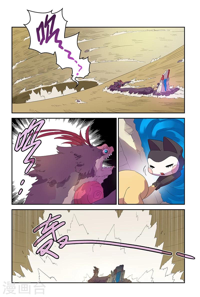 第73话 朋友-第73话