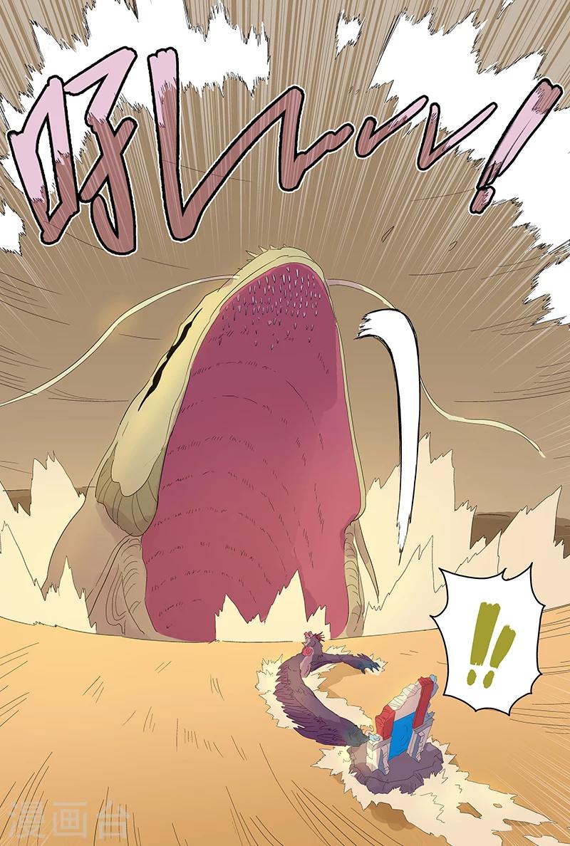 第73话 朋友-第73话